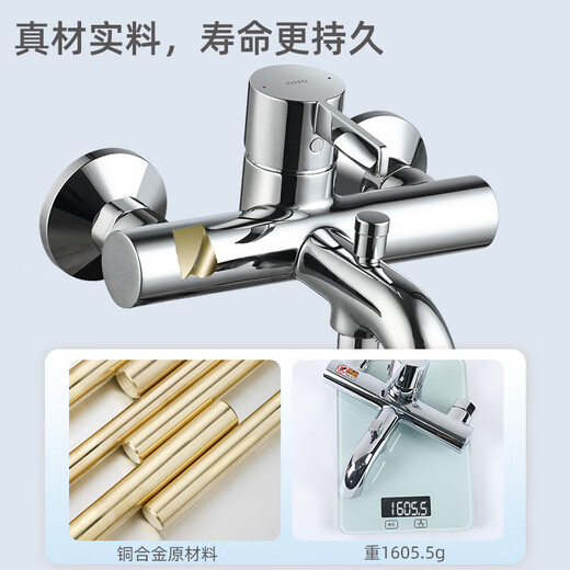 TOTO淋浴花洒套装TBG11301/11302B DM911CS家用壁挂手持升降顶喷 单个龙头(无下出水) 手持顶喷另