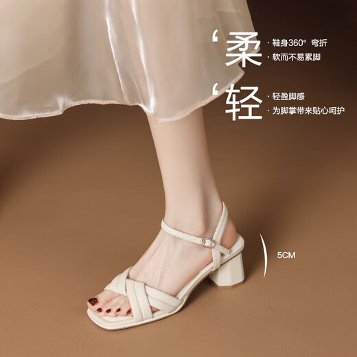 ZHR Sandalen für Frauen im Sommer elegante Ein-Streifen-dicke Absätze für Frauenschuhe sanfte Farbschere für Frauen Y683 Beige 36