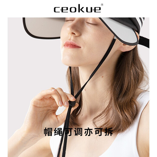 Ceokue遮阳帽女防晒帽男士太阳帽子女户外夏季凉帽骑车遮脸空顶夏天 四条杠-白色 可调节