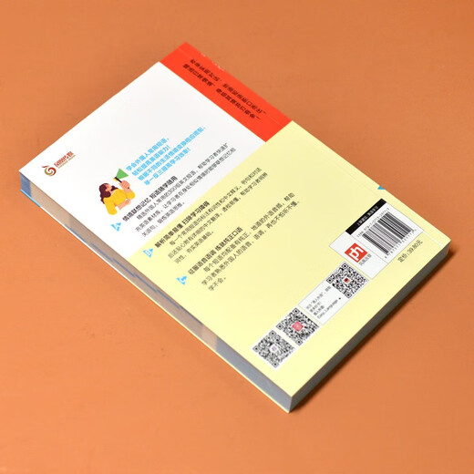 300 séries de phrases anglaises couramment utilisées pour apprendre l'anglais facilement. Apprenez des phrases anglaises couramment utilisées et laissez échapper des expressions authentiques !