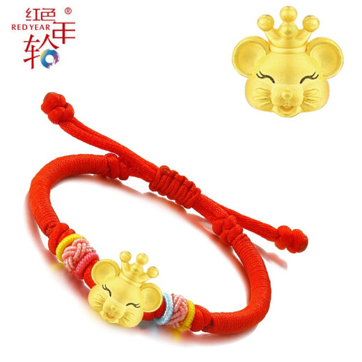 Red annual ring gold transfer beads rat dog bracelet pure gold twelve zodiac signs rat cow pig golden rooster 3D hard gold zodiac year red rope bracelet men and women children baby gold bracelet full moon gift [cute chick + 2 gold beads] gold weight about 1.4g standard style, 16cm