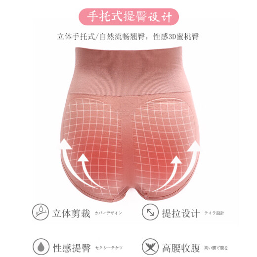 Langsha Underwear Women's 3-Piece Seamless High-waisted Honeycomb Belly Controlling Butt Lifting Briefs Skin + Gray + Pink L (70-130Jin [Jin equals 0.5kg])