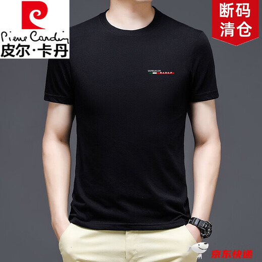 
Pierre cardin men's cotton short-sleeved T-shirt for summer middle-aged and young people round neck printed half-sleeved top T-shirt Black Black QZ7018 L suitable for 120-140Jin [Jin equals 0.5 kg]