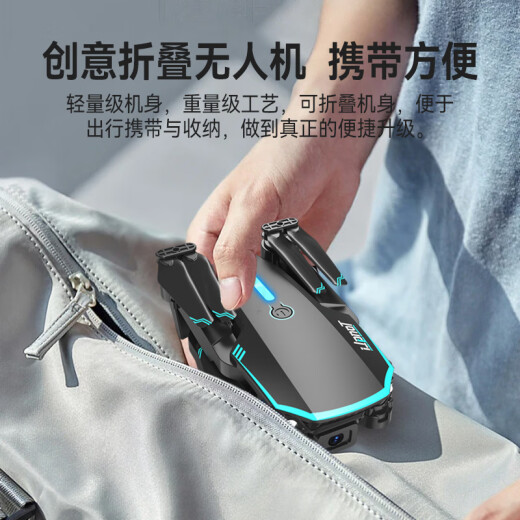 童励带屏遥控无人机高清专业航拍儿童遥控飞机六一儿童节礼物男孩玩具