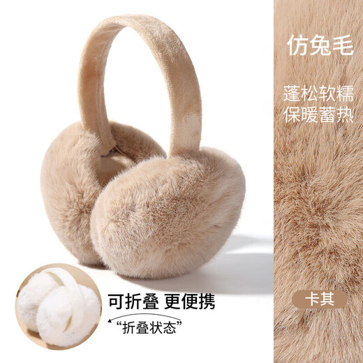 Neue Winter-Ohrenschützer für Männer und Frauen, warme Ohrenschützer, Ohrentaschen, Plüsch-Ohrenschützer, Fahrrad-Gehörschutz, Anti-Kälte-Falt-Ohrenwärmer, faltbare Plüsch-Ohrenschützer, Lederpulver