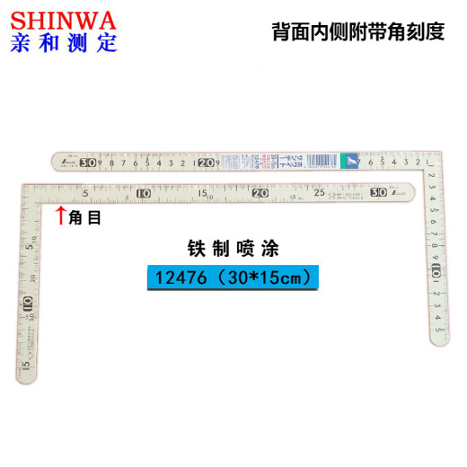 悦常盛定制和直角尺子90度L型尺木工拐尺迷你小型曲尺DIY皮匠工具 钢制抛光12101[10X5cm]