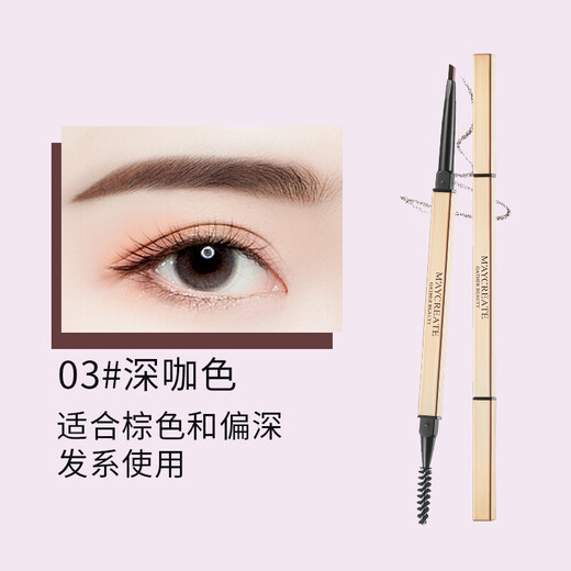 MAYCREATE Small Gold Chopsticks Eyebrow Pencil Dark Brown *3 Set Triangle Sketch Waterproof Long-lasting No Fading No Makeup Goddess Gift