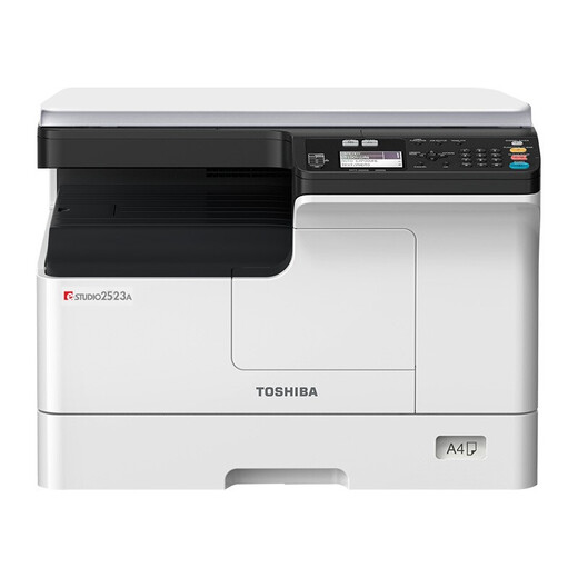 东芝（TOSHIBA） DP-2523A 2523AD 2323AMS 2323AMW 复印机黑白A3A4激光打印机复印机多功能办公一体机家用 DP-2523A（25页速度/USB连接） 2,标配+底