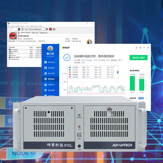Dongtintech Industrial Control Machine IPC-610L Compution Compatired Compative Mothingboard I7 Core 6-го поколения H61 поддерживает настройку системы визуального мониторинга автоматизации.
