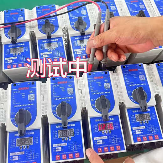 Shanghai KBO control and protection switch electrical appliance CPS45C32A100a125A basic fire leakage type old model fire type 45A