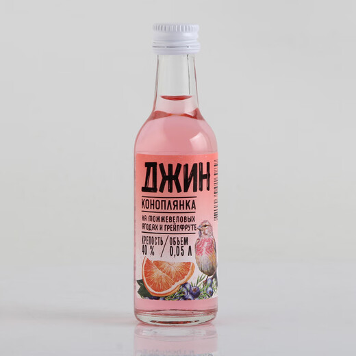 Kalefu Gin 40 degrés, petit vin de vin de vin étranger, bouteille en verre, vin de base importé d'origine du Bélarus, 50 ml réglable, 1 bouteille Kalefu Gin (bleu)