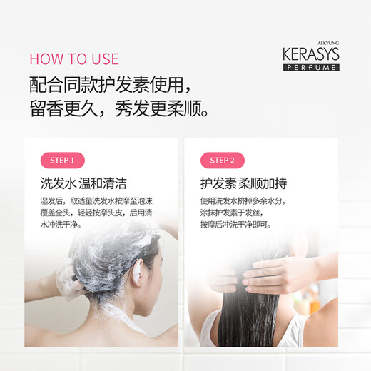 爱敬（AEKYUNG）洗发水控油清爽洗发露香氛无硅油洗头膏柔顺蓬松洗发液男女600ml