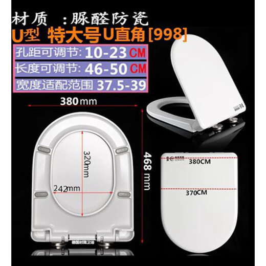 Huida General HDC559 6001 6115 6180 6185 6189 6280 6289 Toilettendeckel 6198 168 598 6218 6219 62