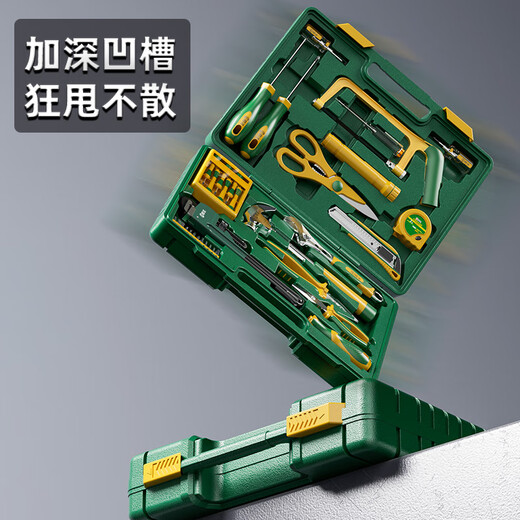 Shengda household tool box set 16-piece multifunctional industrial-grade vehicle-mounted wood electrician repair special hardware tool box