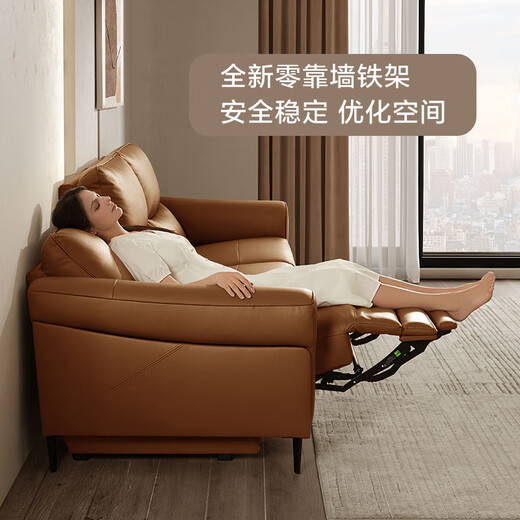 Gujia Home (Kuka) Sofa électrique zéro-à-mur salon couche supérieur Cow Hide 6182 [Baroque Brown] 4-Person 2 Electric