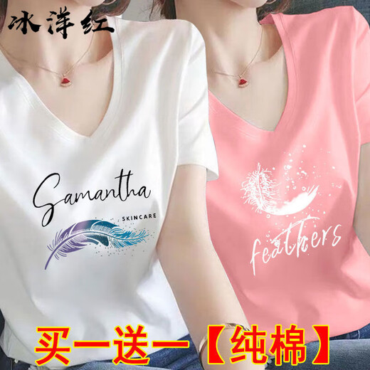 
Ice Magenta pure cotton v-neck white short-sleeved T-shirt for women 2025 summer new chicken heart collar women's half-sleeved T-shirt top trendy white 118 models + white 838 models 2XL_[Suggested 130-150Jin[Jin equals 0.5 kg]]