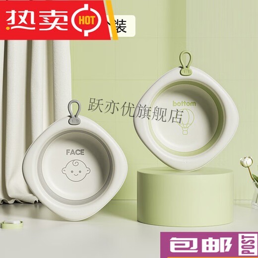 Nierxin baby washbasin can be hung for newborn children to wash their buttocks and footbath for babies, 2 pieces in gray + green (wash face and butt) c