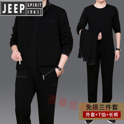 Jeep Spirit Herren Frühling und Herbst Winter Casual Youth und 2023 NEUE NEUEN MENDERAGE- UND ELGERLE SETZTE SETSWEISSE-Set plus Samt verdickte Drei-teilige Set 9905 Hellgrau [Frühlings- und Herbst-Kurzfilm-T-Drei-teiliger-Set] L [geeignet für -120jin [Jin gleich 0,5 kg]] geeignet.