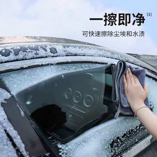 Jielaishi car washing towel for car cloth cleaning special towel water absorption products complete collection of interior rags without losing large hair Microfiber 14070CM one-piece
