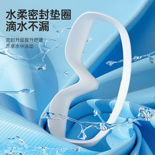 Li-ning (LI-NING) swimming goggles high-definition waterproof and anti-fog large-frame swimming goggles adult unisex diving goggles 2551 white flat