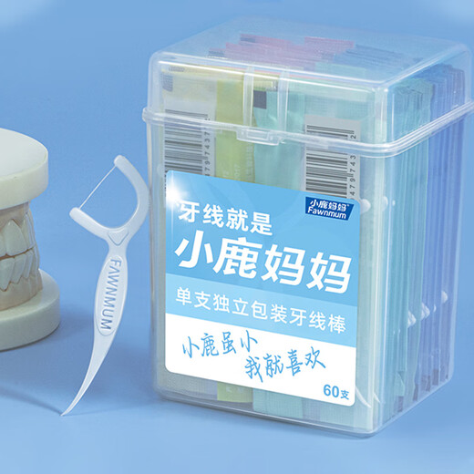 小鹿妈妈牙线棒单支便携独立包装超细牙线棒牙线盒家庭装餐厅牙签 60支