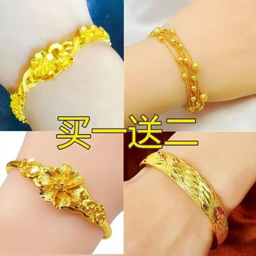 The same sand gold bracelet in gold shop does not fade for a long time. Yellow alloy gold-plated women's wedding jewelry gives gifts to wife. Star bracelet
