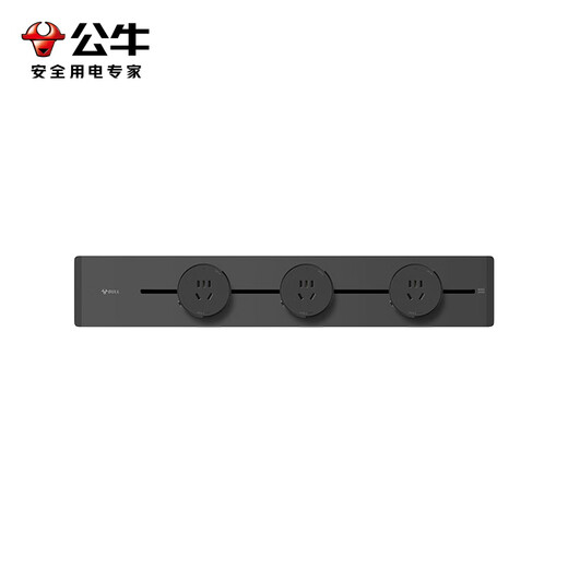 Bull (BULL) track socket surface-mounted wall socket wall-mounted power strip wiring board multi-function punch-free 8000W Yuexiang style surface-mounted 100cm + 5 adapters Moyun gray