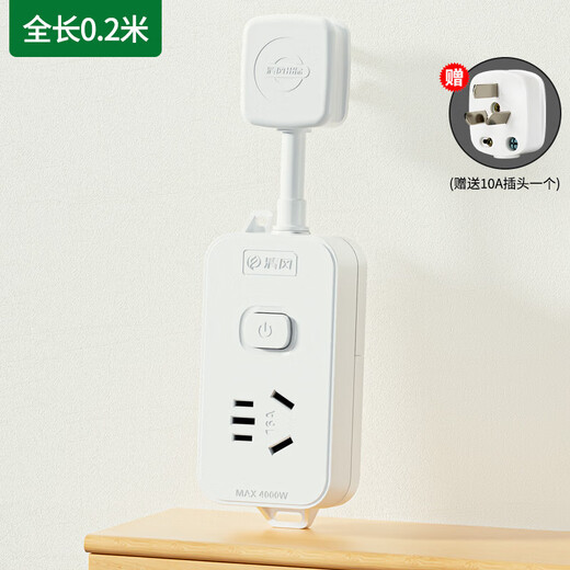 Qingfeng (kyfen) 16A high power socket/socket board/socket strip/socket strip/wiring board/trailer board protection door master control switch one 16A five-hole total length 0.2 meters