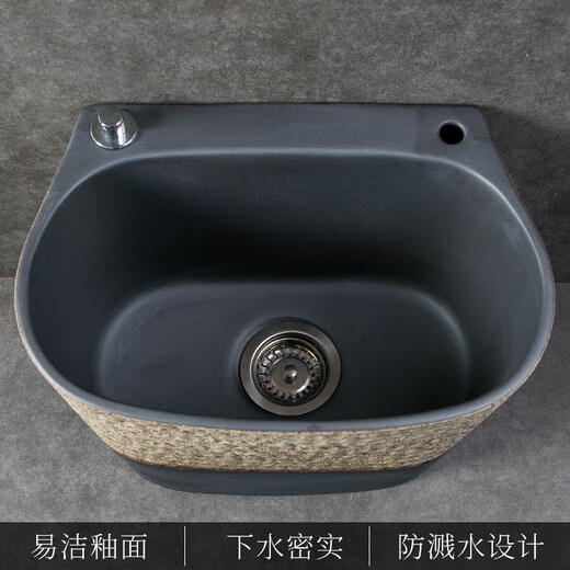 Xiangming Retro Art Mop Pool Outdoor Courtyard Mop Pool Home Bathroom Balcony Mop Pool Mop Tank Mop Basin Wave Stone Pattern Mop Pool + Water
