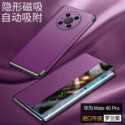 Adecuado para Huawei Mate50pro Case de teléfonos móviles Honor Magic4 RS RS FLAP Magnético Anti-Fall Case de protección de teléfonos móvil