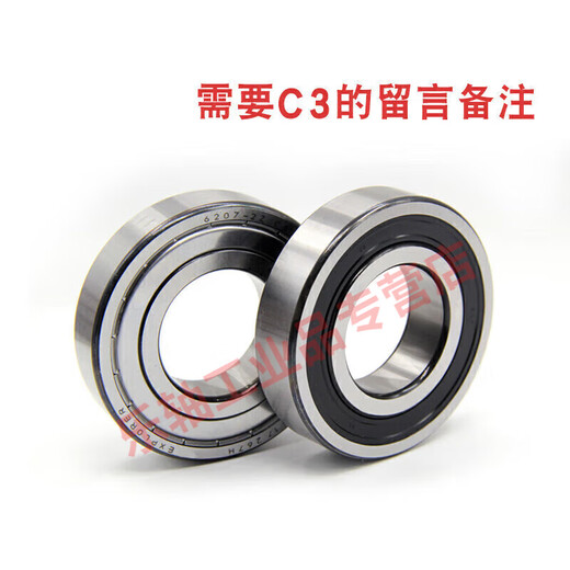 Original SKF SKF deep groove ball bearing C3 high-speed motor precision 2Z deep groove ball bearing 2RSH motor vehicle front wheel rear wheel 2RS1 SKF bearing 6205-2Z iron seal/SKF