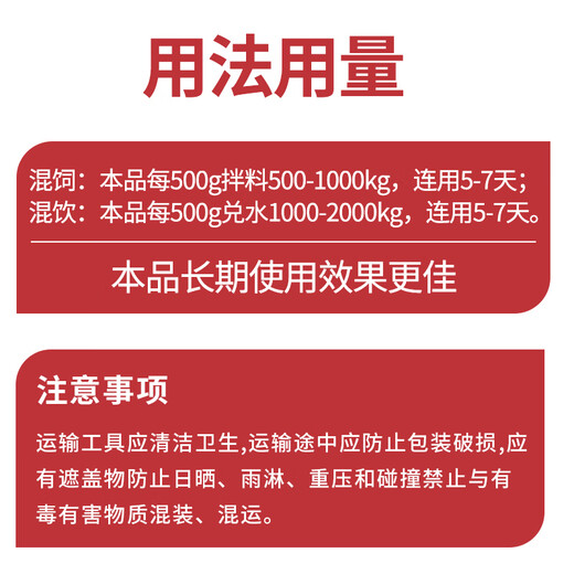 Healthy Agriculture and Animal Husbandry Astragalus Polysaccharide Veterinary Pigs, Cattle and Sheep Improve Immunity Astragalus Powder Disease-Resistant Feed Additive Astragalus Soluble Powder Astragalus Polysaccharide 8Jin Jin equal to 0.5kg barreled