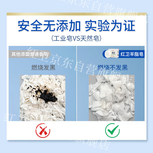 Red Guard Suet Fat Soap 120g*3 pieces face wash and bath two-in-one soap oil control and blackhead removal handmade facial cleansing soap soap