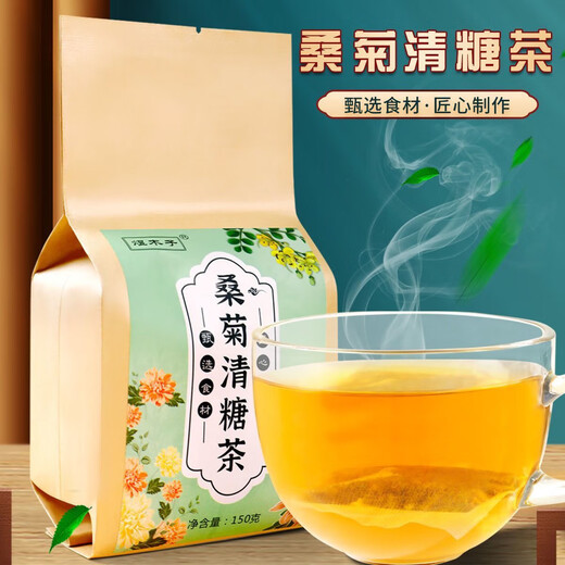 桑菊清糖茶150克菊花决明子桑叶青钱柳叶玉米须橘皮 L 2袋 2300kg 2袋 300g 买二送
