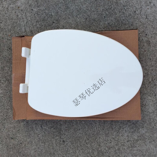 惠达（HUIDA）马桶配件6115/ 6162/ 6173/6269等 马桶盖V型抽水座便器 6218/6285马桶盖一套