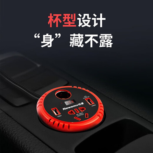 Newman 12V to 220V car inverter charger 150W cigarette lighter converter super fast charging