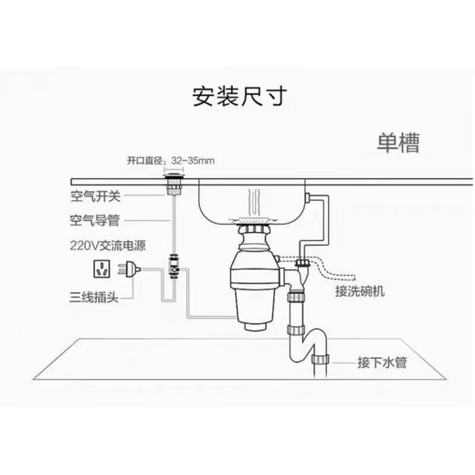 Midea/C139 kitchen garbage disposer household sewer pipe food waste grinder silent automatic C139 garbage disposer black