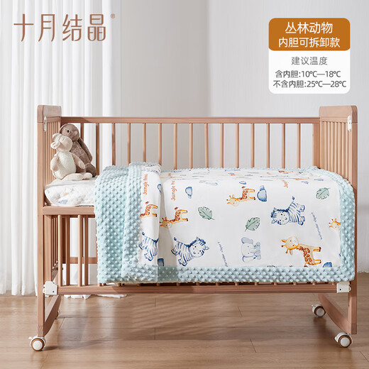 October crystal baby bean bean blanket baby quilt can be used for all seasons to remove inner liner kindergarten nap blanket animal 100*140
