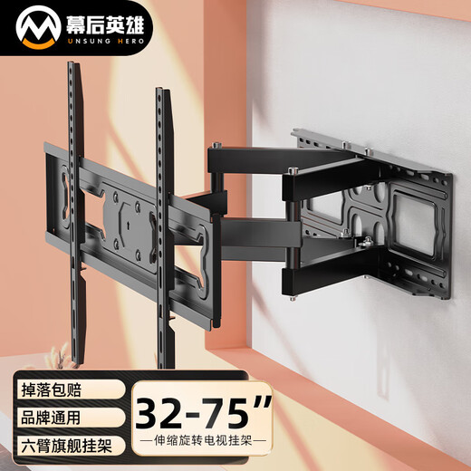 Behind the Scenes Hero 32-75-inch TV Stand Telescopic Rotating TV Mount Suitable for Hisense VIddaTCL Skyworth Coolkai Changhong Xiaomi and other universal racks