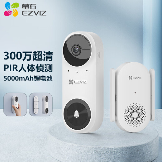 Fluorite CP3 Pro Smart DoorBell, White 2K Akkulaufzeit verbesserte Version, 3 Millionen Ultra-Clear-Kamera, PIR-Erkennungsalarm, Maoyan DoorBell, Remote-Videoanruf