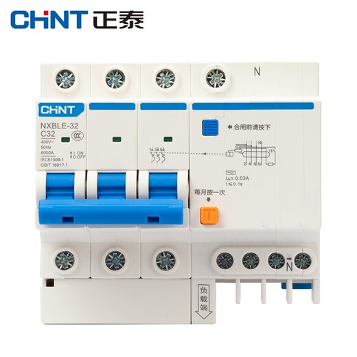 Chint (CHNT) leakage protector NXBLE series C-type leakage circuit breaker main gate NXBLE-32-2P-C10-30mA 32A 2P