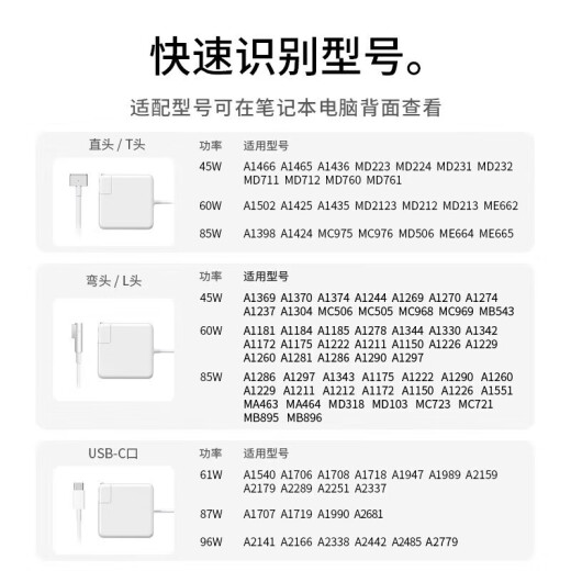 毕亚兹 苹果笔记本充电器45W Macbook Air Pro专用电源适配器线磁吸L型弯头 A1369 A1370 A1304