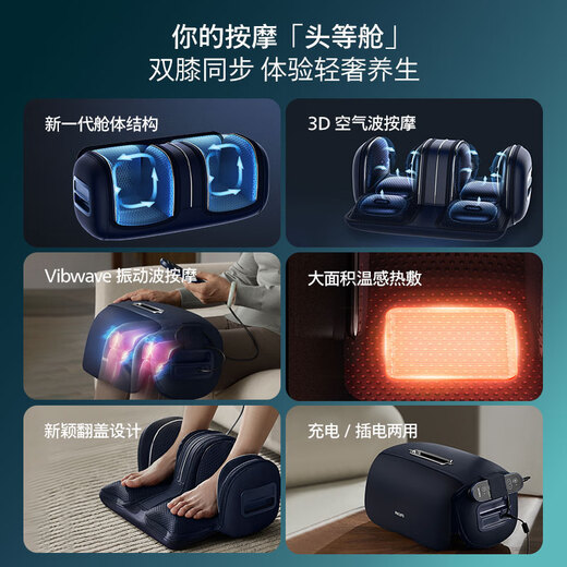 飞利浦（PHILIPS）膝盖按摩器多功能腿部按摩仪护膝保暖足疗机大面积热敷空调膝 7101L 生日礼物节日礼物
