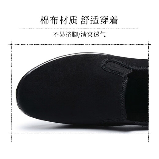 Weizhi Chaussures en tissu traditionnel Hommes Old Beijing Cloth Shoes Summer Fashion Work Chaussures Chaussures âgées WZ1307