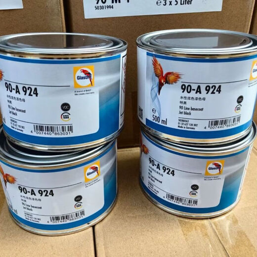 XMSJ Papagei Verschiedenes Farbfarbe Masterbatch Masterbatch Serie 1250 Black Paint A929 Schwarz M25 Weiß M011 FINE A695 Yellow Green 05L