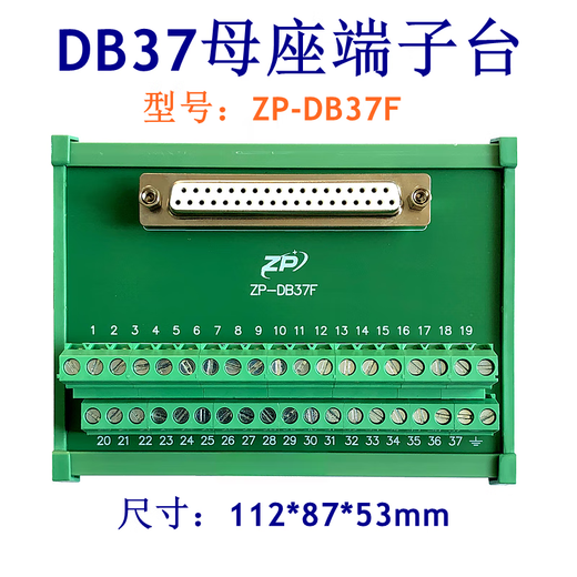 DB37-Stecker- und -Buchsen-Klemmenblock, 37-adriges Steckerstift-Buchsenloch-Klemmenbrett, optionales Advantech ADAM-3937-Verdrahtungsmodul, Buchsen-Klemmenbrett + 5 m Stecker-zu-Buchse-Kabel