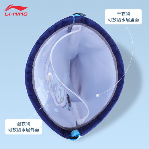 Li-Ning Swimming-Rucksack neuer Stil, Kinder-Cartoon-Nässe und Trockentrennung mit großer Kapazität tragbarer Wasserspeicherbeutel LNBT724-1 Blau [32*8*36 cm]