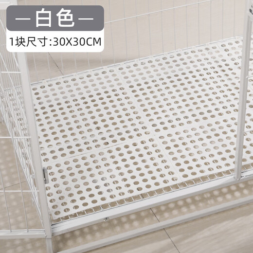 Dog cage pads can be spliced into pet dog cage pads, cat cage foot pads, grid anti-stuck feet, ventilated floor mats, rabbit cage special, gray 30x30cm, any cut, 2 pieces in a pack