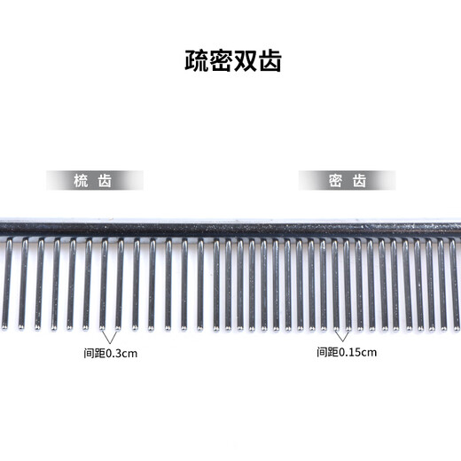 Keep a Pet (YOUNGER PET) Pet Grooming Comb Comb Professional Teddy Knotting Comb Stainless Steel Needle Comb Cat Hair Loss Flea Comb Dog Supplies Density Double Tooth Comb Large No Specifications