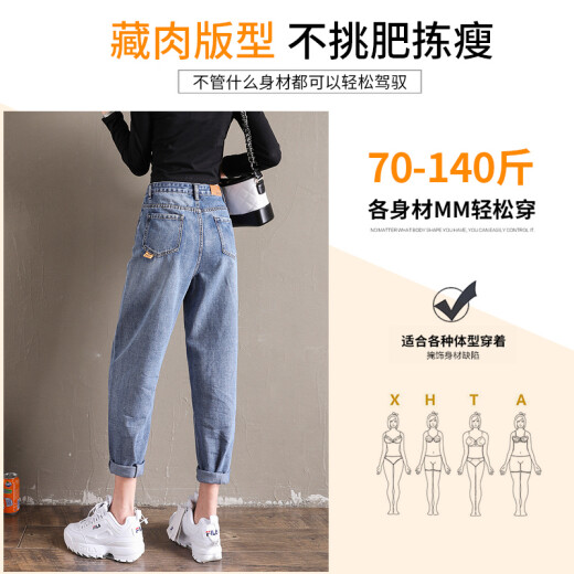 Langsha Jeans Women's Pants Spring and Summer High Waist Nine Points Pencil Pint Pants Women's Loose Straight Versatile Slim Dad Harem Pants Blue 28